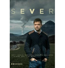 Свобода (2017)