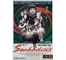 Свободное падение (2014)
