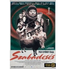 Свободное падение (2014)