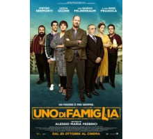 Свой человек (2018)