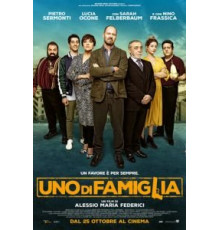 Свой человек (2018)