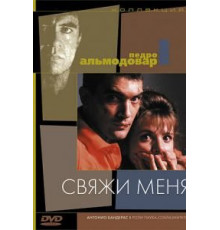 Свяжи меня (1989)