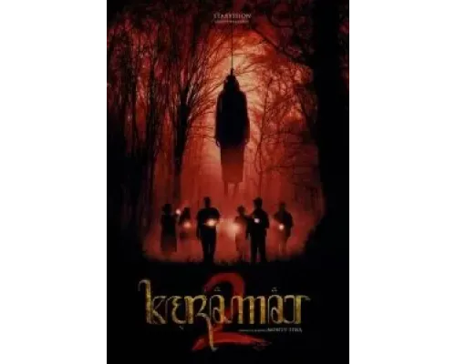 Священный 2  (фильм 2022) смотреть онлайн