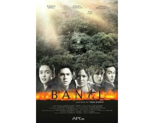 Святая  (фильм 2019) смотреть онлайн