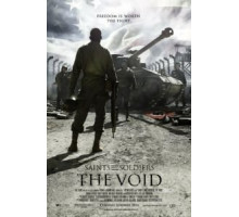 Святые и солдаты: Пустота (2014)