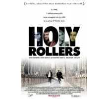 Святые роллеры (2010)