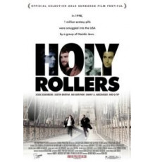 Святые роллеры (2010)