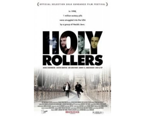 Святые роллеры  (фильм 2010) смотреть онлайн