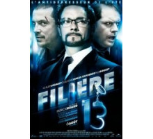 Связной 13 (2010)
