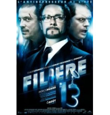 Связной 13 (2010)