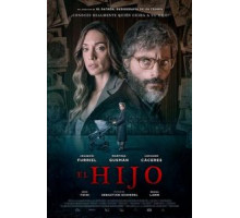 Сын (2019)