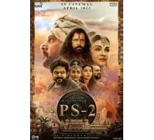 Сын Кавери: Часть вторая (2023)