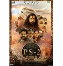 Сын Кавери: Часть вторая (2023)