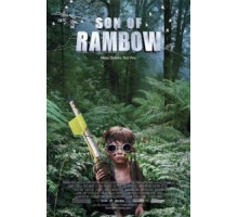 Сын Рэмбо (2007)