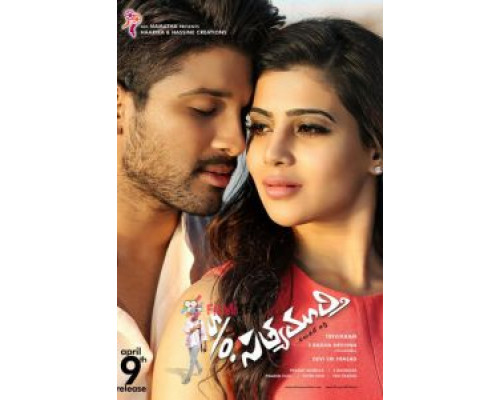 Сын Сатьямурти  (фильм 2015) смотреть онлайн