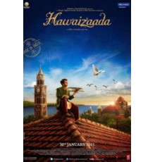 Сын ветра (2015)