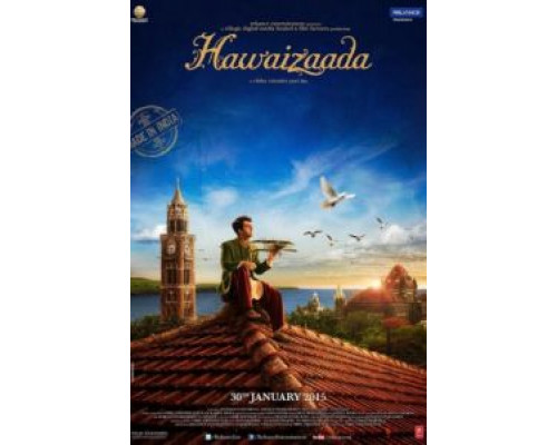 Сын ветра  (фильм 2015) смотреть онлайн