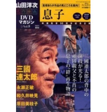 Сыновья (1991)