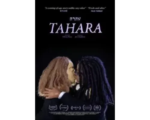 Тахара  (фильм 2020) смотреть онлайн