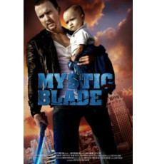 Таинственный клинок (2014)