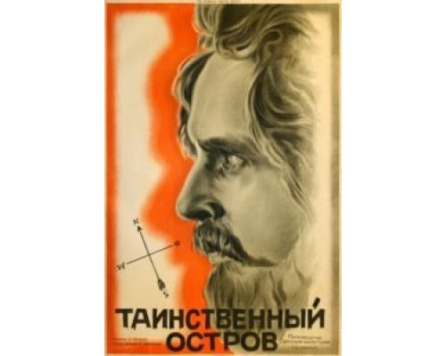 Таинственный остров  (фильм 1941) смотреть онлайн