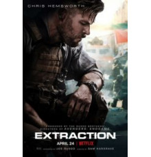 Тайлер Рейк: Операция по спасению (2020)