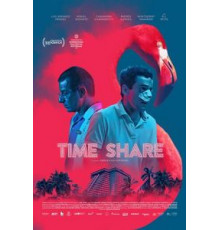 Таймшер (2018)