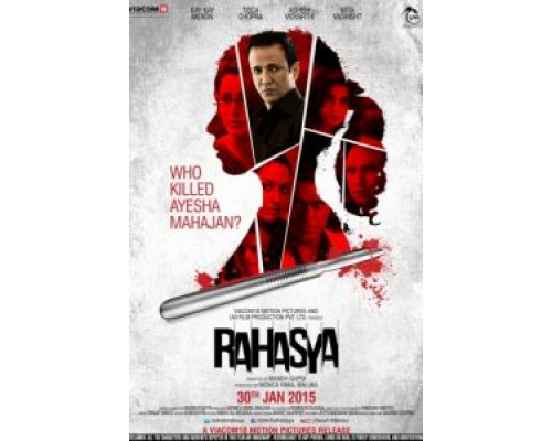 Тайна  (фильм 2015) смотреть онлайн