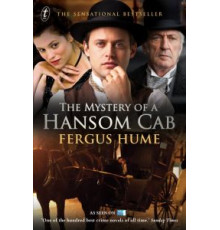 Тайна двухколесного экипажа (2012)