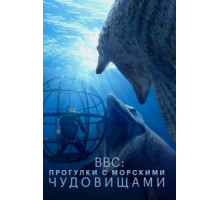 Тайна острова чудовищ (1981)