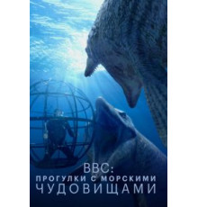 Тайна острова чудовищ (1981)