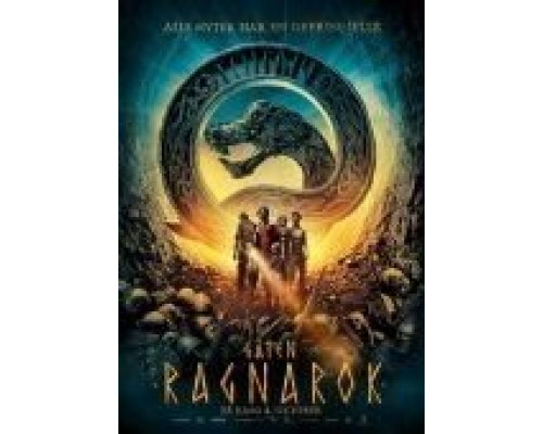 Тайна Рагнарока  (фильм 2013) смотреть онлайн