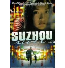 Тайна реки Сучжоу (2000)