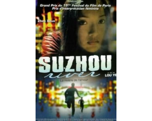 Тайна реки Сучжоу  (фильм 2000) смотреть онлайн
