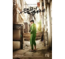 Тайная миссия (2013)