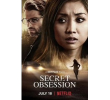 Тайная одержимость (2019)