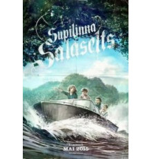 Тайное общество Супилинна (2015)