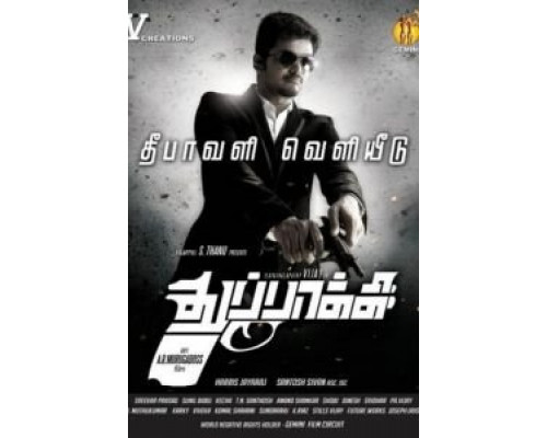 Тайное оружие  (фильм 2012) смотреть онлайн