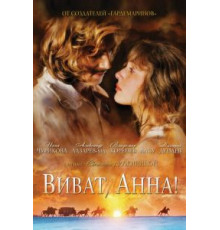 Тайны дворцовых переворотов. Россия, век XVIII. Фильм 6. Смерть юного императора (2003)