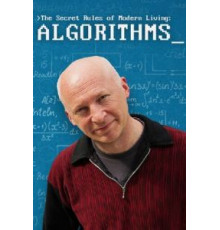 Тайные правила современной жизни: Алгоритмы (2015)