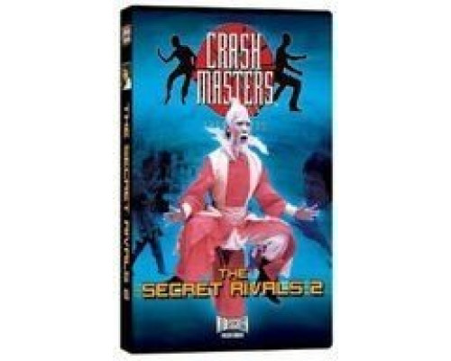 Тайные соперники 2  (фильм 1977) смотреть онлайн