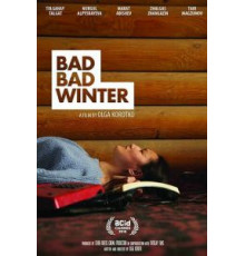 Так себе зима (2018)