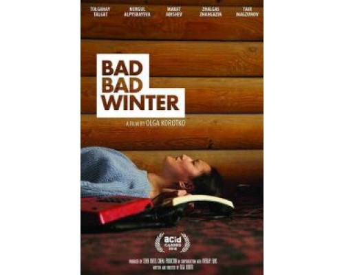 Так себе зима  (фильм 2018) смотреть онлайн