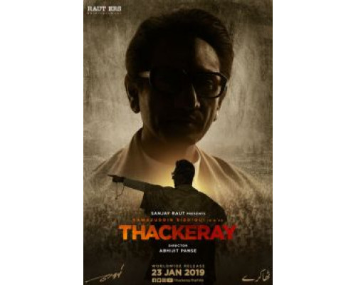 Такерей  (фильм 2019) смотреть онлайн