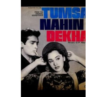 Такой как ты не встречал (1957)
