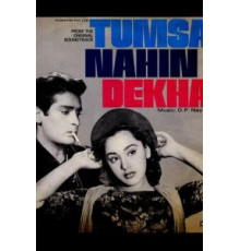 Такой как ты не встречал (1957)
