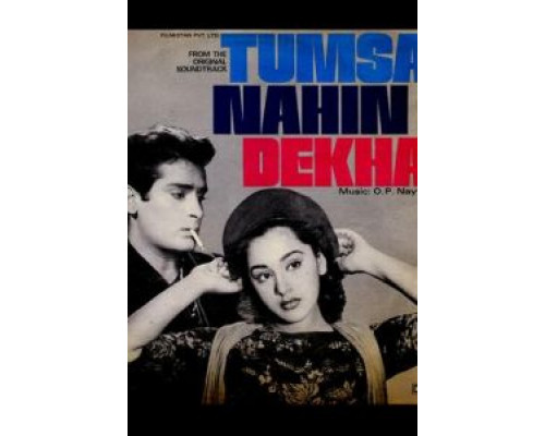 Такой как ты не встречал  (фильм 1957) смотреть онлайн
