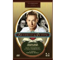 Такой странный вечер в узком семейном кругу (1985)