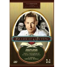 Такой странный вечер в узком семейном кругу (1985)