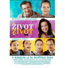 Такова жизнь (2015)